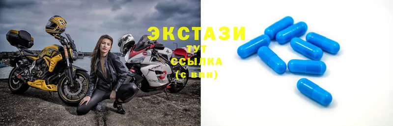 Ecstasy 280мг  Кизляр 